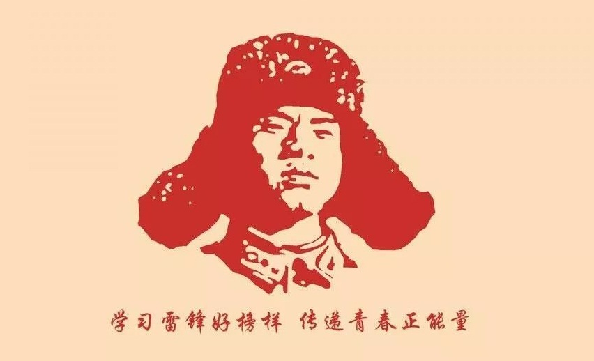 驻马店实验小学牵手辽宁营口雷锋文化展览馆