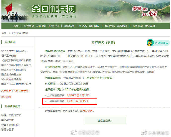 微信图片_20200410090510.jpg