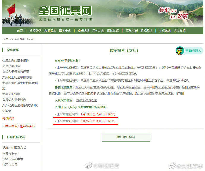 微信图片_20200410090517.jpg