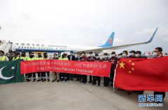 巴基斯坦外长库雷西：中国率先恢复，给了世界信心