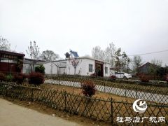 小邓庄村：昔日贫困村 今朝面貌新