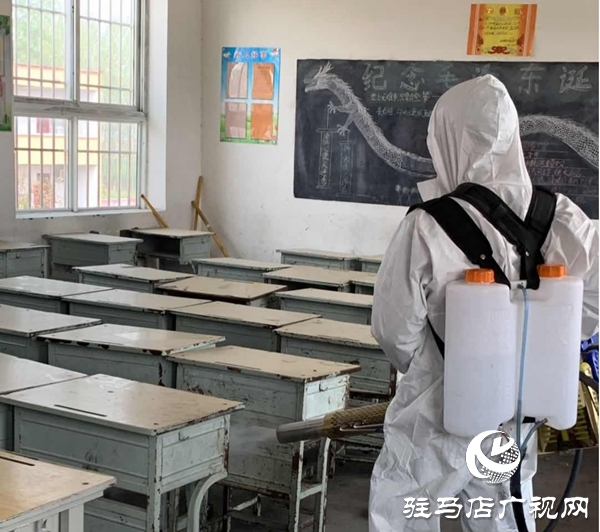 上蔡县五龙镇：专业消杀保障校园安全