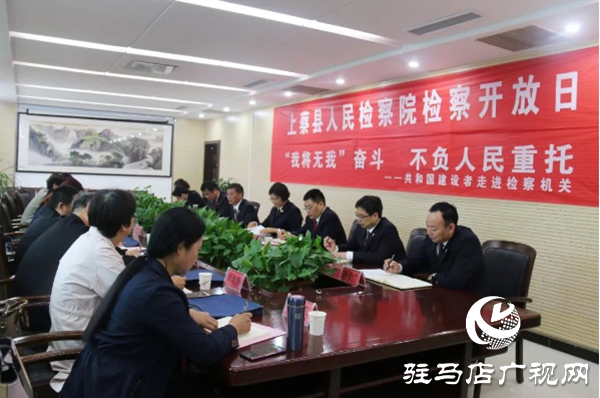 上蔡县人民检察院获县年度工作目标综合考评先进单位