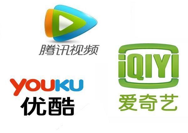 爱奇艺优酷等11家视频音频网站被约谈