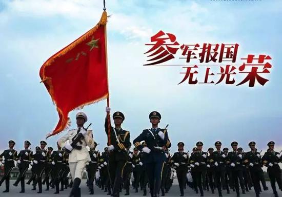 @志在军营的你，2020征兵时间确定