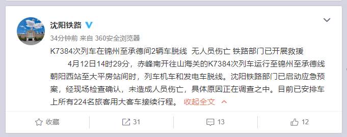 微信图片_20200413092145.jpg