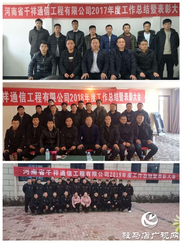 河南省千祥建设工程有限公司：凌寒绽放逆增长 勇立潮头创佳绩