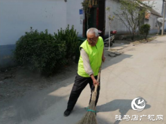 上蔡县洙湖镇七旬老汉张宝玲脱贫记