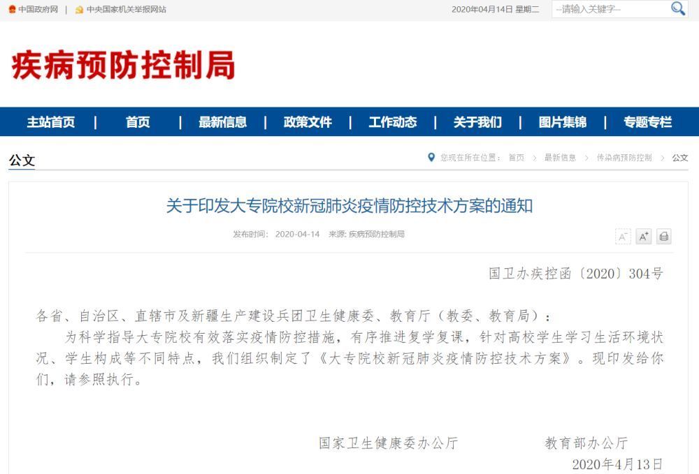 微信图片_20200415084105.jpg