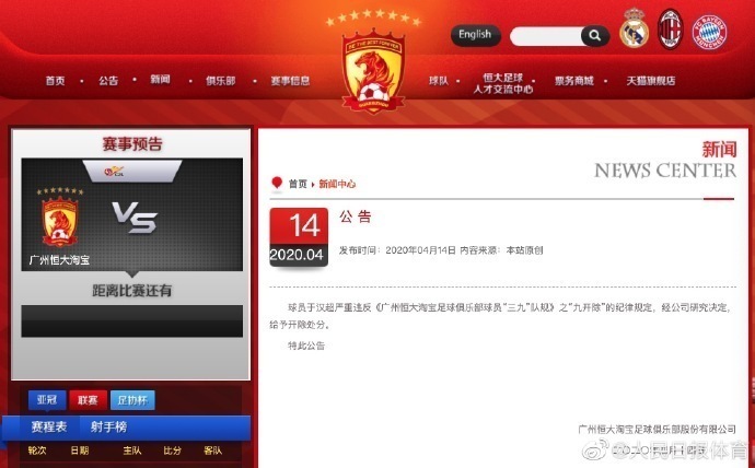 微信图片_20200415084323.jpg