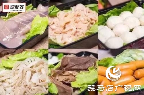在家吃火锅，我选速配齐！速配齐虏获食客芳心