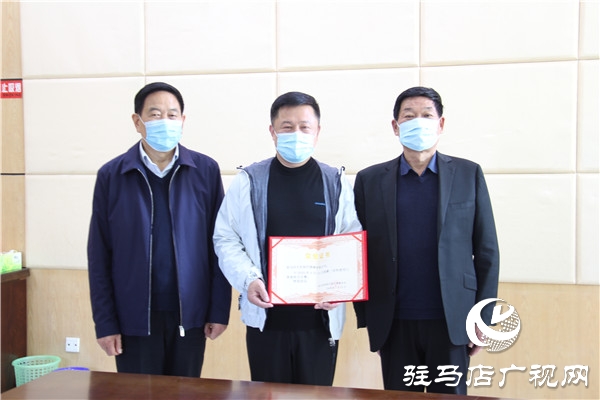 驻马店大生医疗器械有限公司捐赠防护口罩