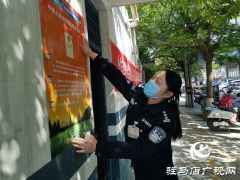驻马店市公安局西园派出所开展国家安全日宣传活动