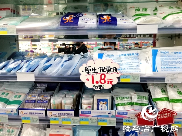 学生想购买平价一次性医用口罩  来这里