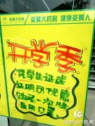 学生想购买平价一次性医用口罩  来这里