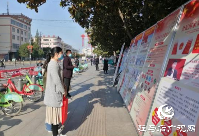 上蔡县开展全民国家安全教育日宣传教育活动