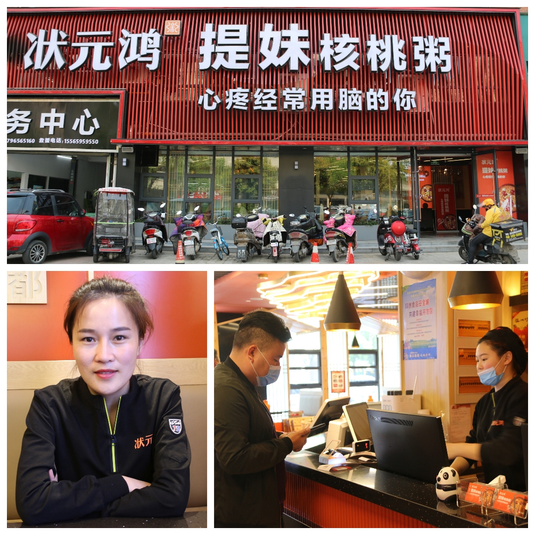 花开疫散 绽放味蕾 您家门口美味的状元鸿提妹核桃粥已完美回归