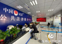 驻马店市司法局颁发年度法律职业资格证书