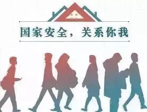 驻马店广播电视台举行国家安全知识测试