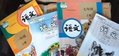 教育部：中小学教材不得夹带商业广告或教辅链接