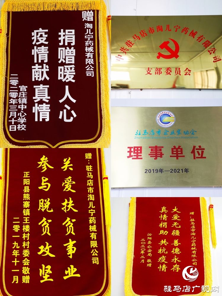 淘儿宁药械全力保障国内外口罩供应为疫情防控贡献正阳力量