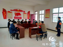 上蔡县韩寨镇表彰24名大学生志愿者
