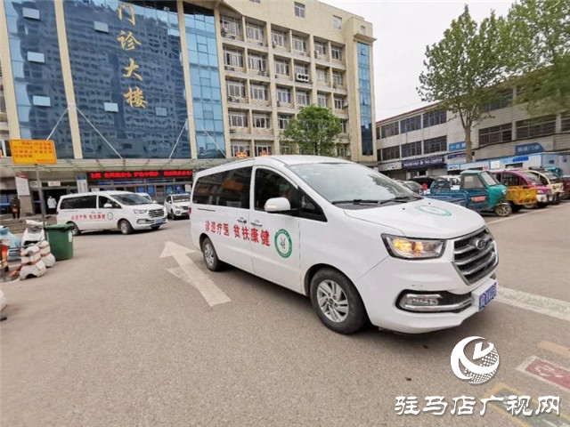 平舆：健康扶贫再发力 白衣战士又出发