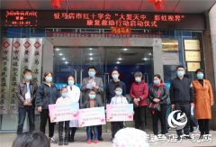 “大爱天中 彩虹视界”关爱青少年眼健康公益项目启动