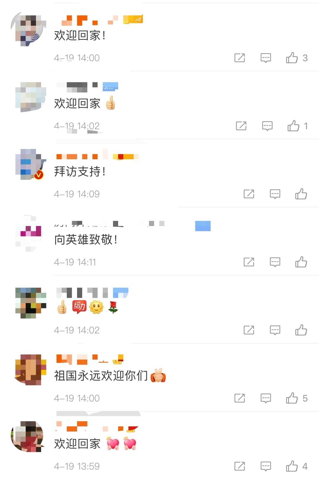 微信图片_20200421092451.jpg