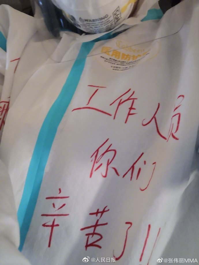 微信图片_20200421092441.jpg