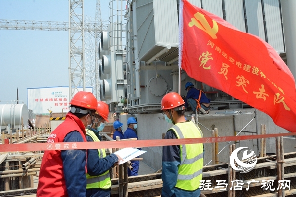 一线连东西 青电入豫工程驻马店换流站建设正酣