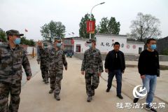 驻马店军分区副司令员潘小平督导驿城区人武部脱贫攻坚工作