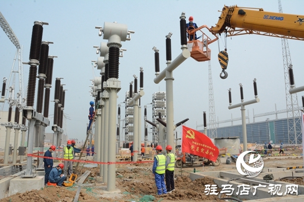 一线连东西 青电入豫工程驻马店换流站建设正酣