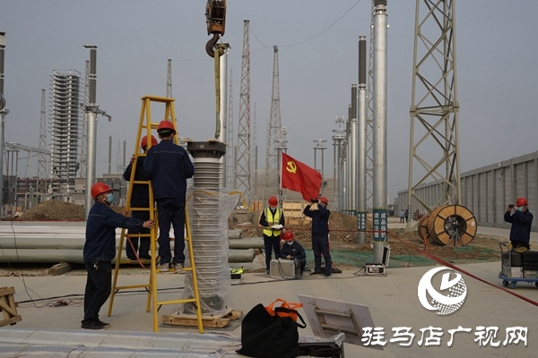 一线连东西 青电入豫工程驻马店换流站建设正酣