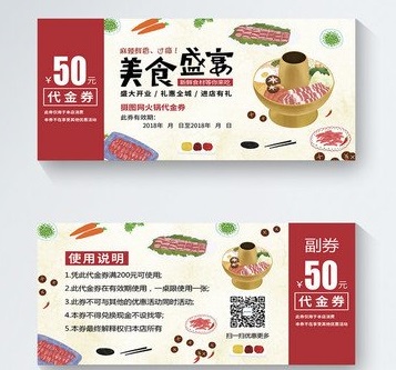 驻马店：千万餐饮优惠券惠免费发放给市民