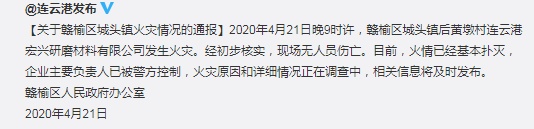 微信图片_20200422090755.jpg