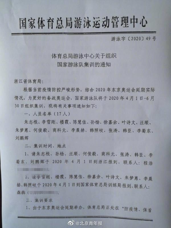 微信图片_20200423085919.jpg