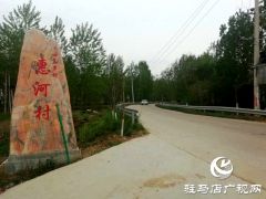 美丽乡村是我家 农村不比城市差