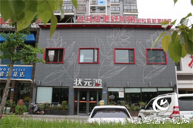 状元鸿提妹核桃粥：适合驻马店人的这碗粥不只是补脑
