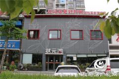 状元鸿提妹核桃粥：适合驻马店人的这碗粥不只是补脑