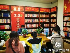 驻马店新华书店开启线上购书业务 提供送货上门服务