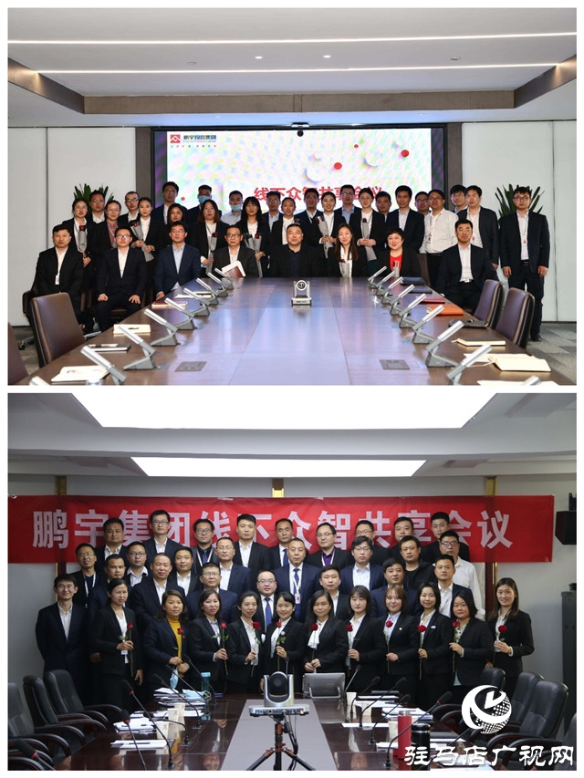 书香漫鹏宇 共迎读书日 鹏宇投资集团举行2020年首次线下众智共享会