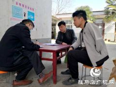 大走访、大排查、大力度！汝南县三桥镇帮扶未脱贫户下狠劲！