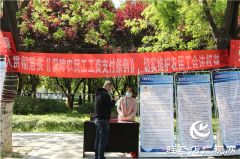 驻马店举行《保障农民工工资支付条例》宣传活动