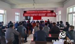 正阳县清源街道各党支部开展“支部手拉手、结对促脱贫”主题党日活动