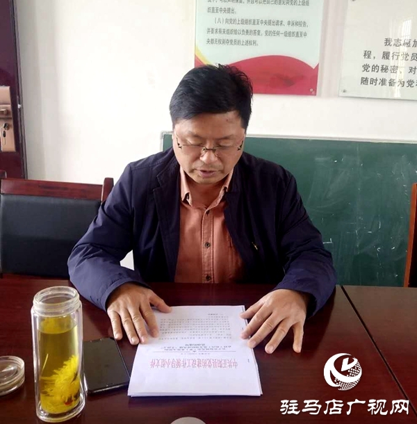正阳县总工会开展结对共建“手拉手”主题党日活动