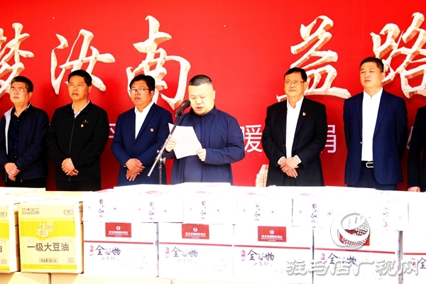 汝南县古塔街道收到爱心企业35万余元的物品捐赠