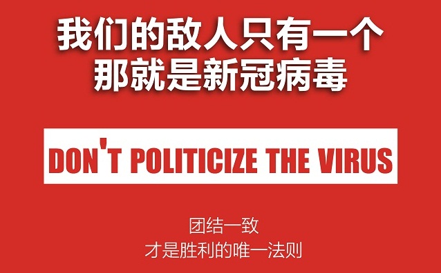 这就是我们的立场！