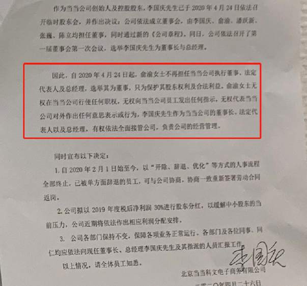 微信图片_20200427095408.jpg