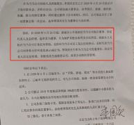 当当网回应李国庆拿走公章：已报警！公章即日作废，业务照常进行